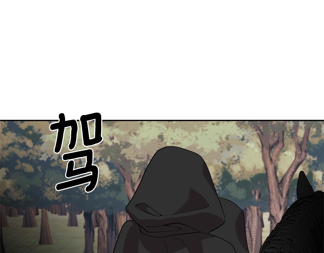 第70话 表白82