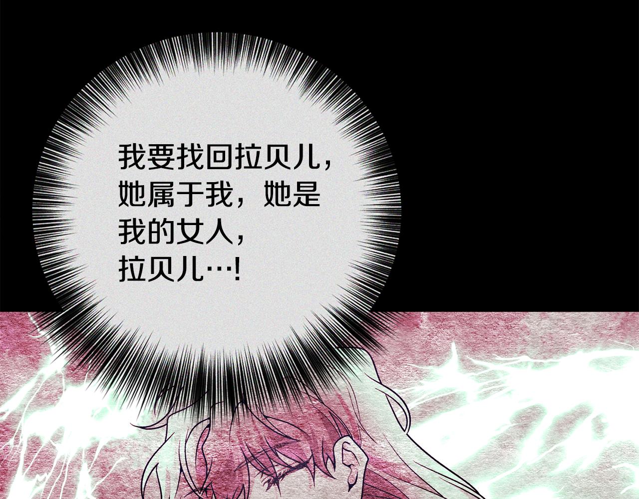 第82话 记忆复苏173
