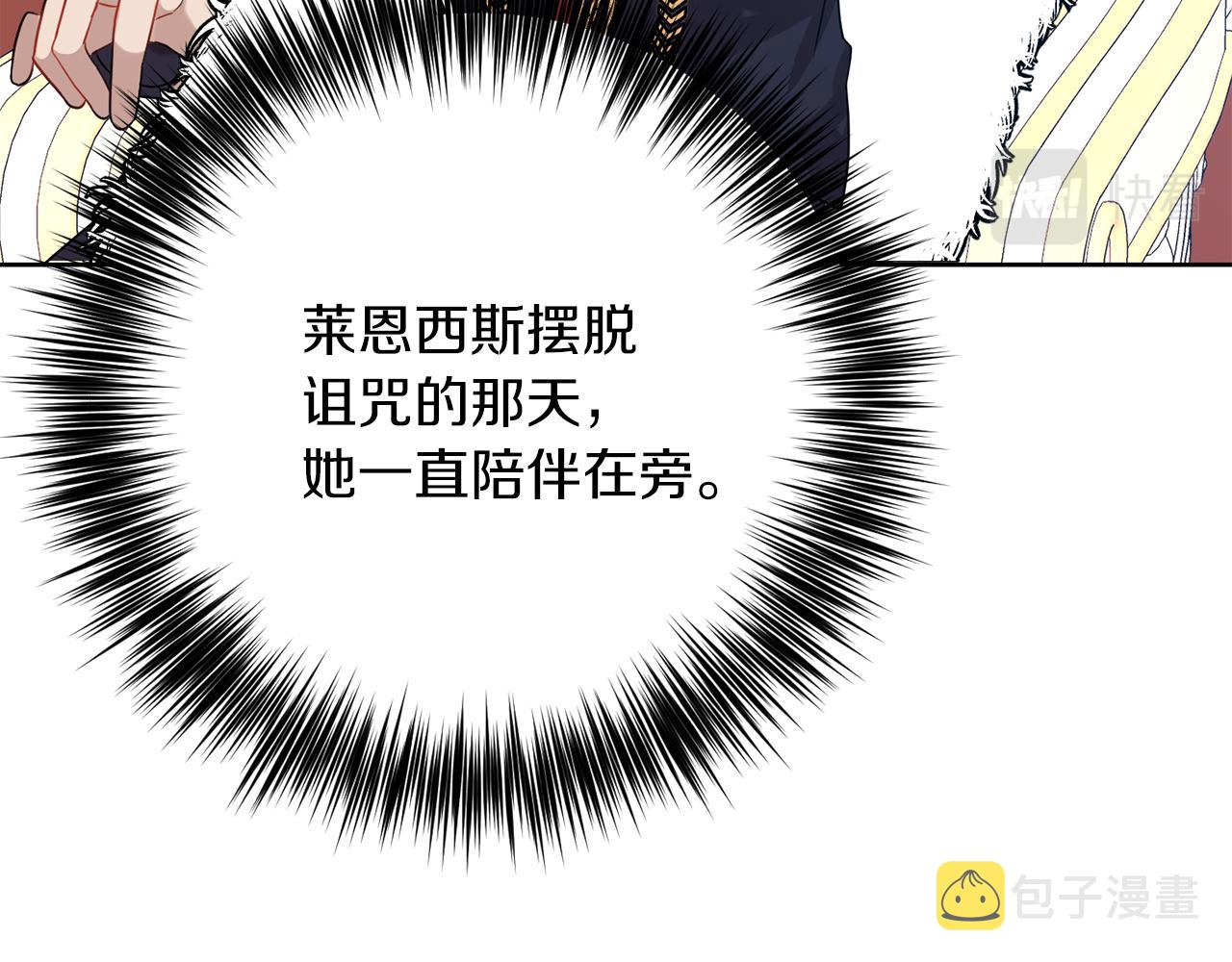 第36话 无辜被陷73
