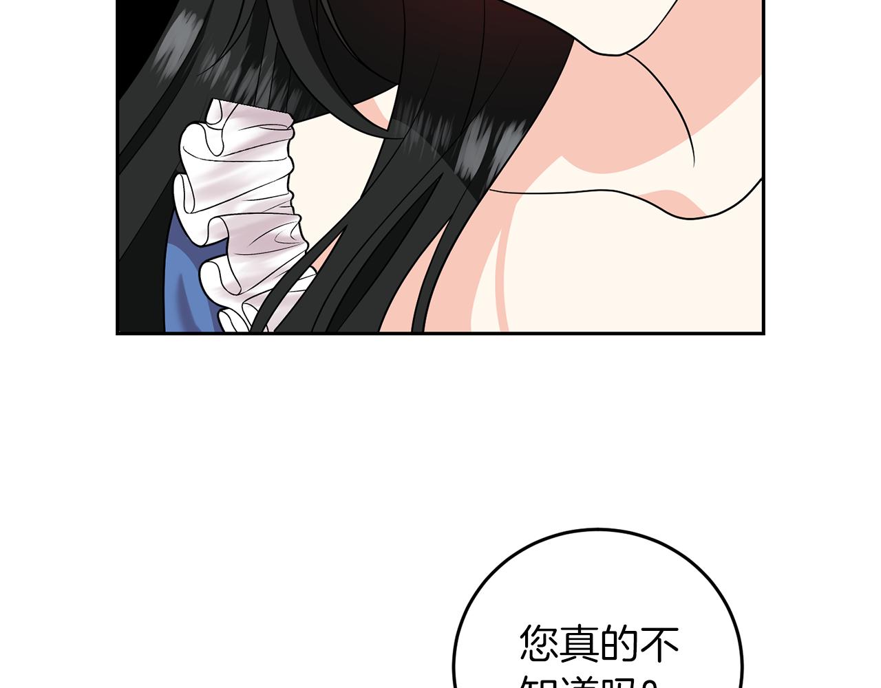 第74话 神的旨意64