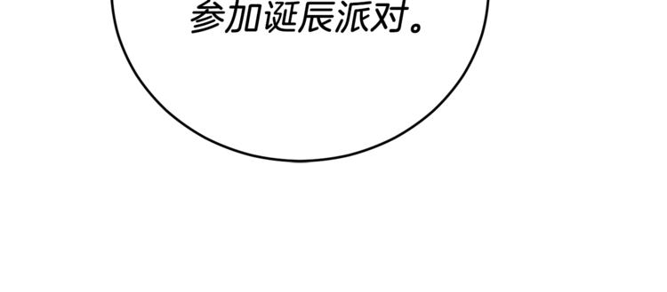 第13话 可爱的一面142