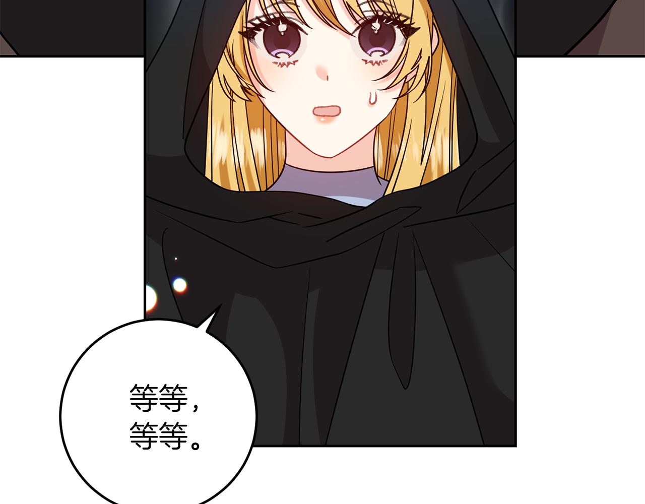 第49话 苦恼64