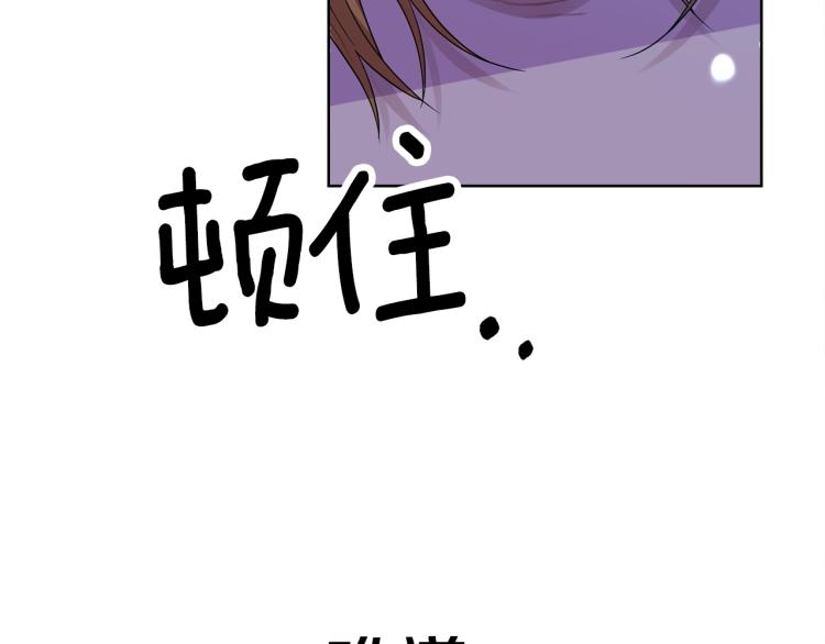 第23话 教我画画吧81