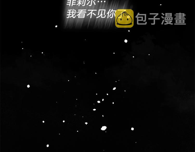 第20话 失明144