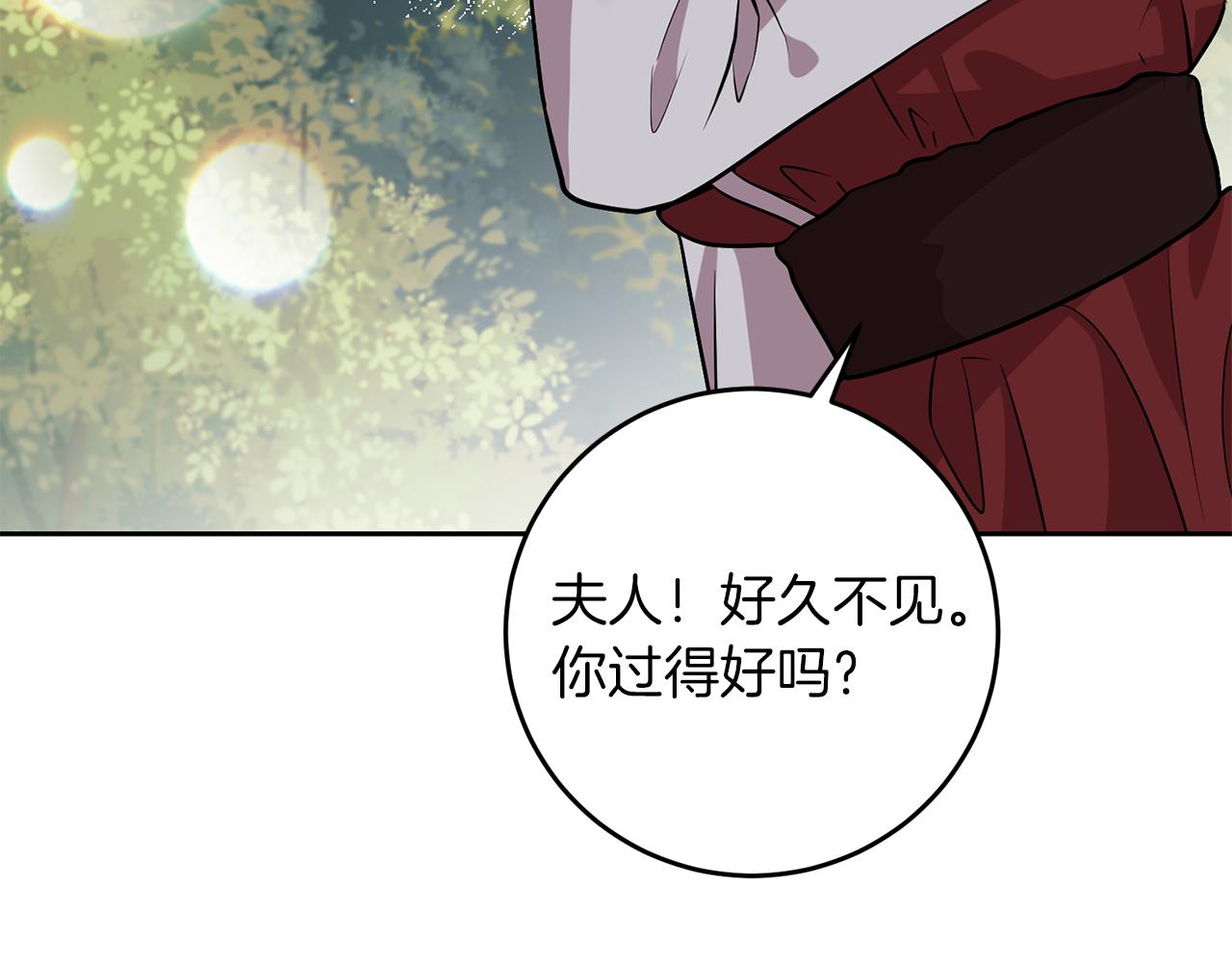 第73话 前世回忆142