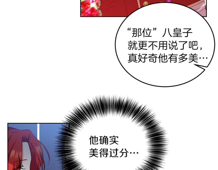 第10话 心跳104