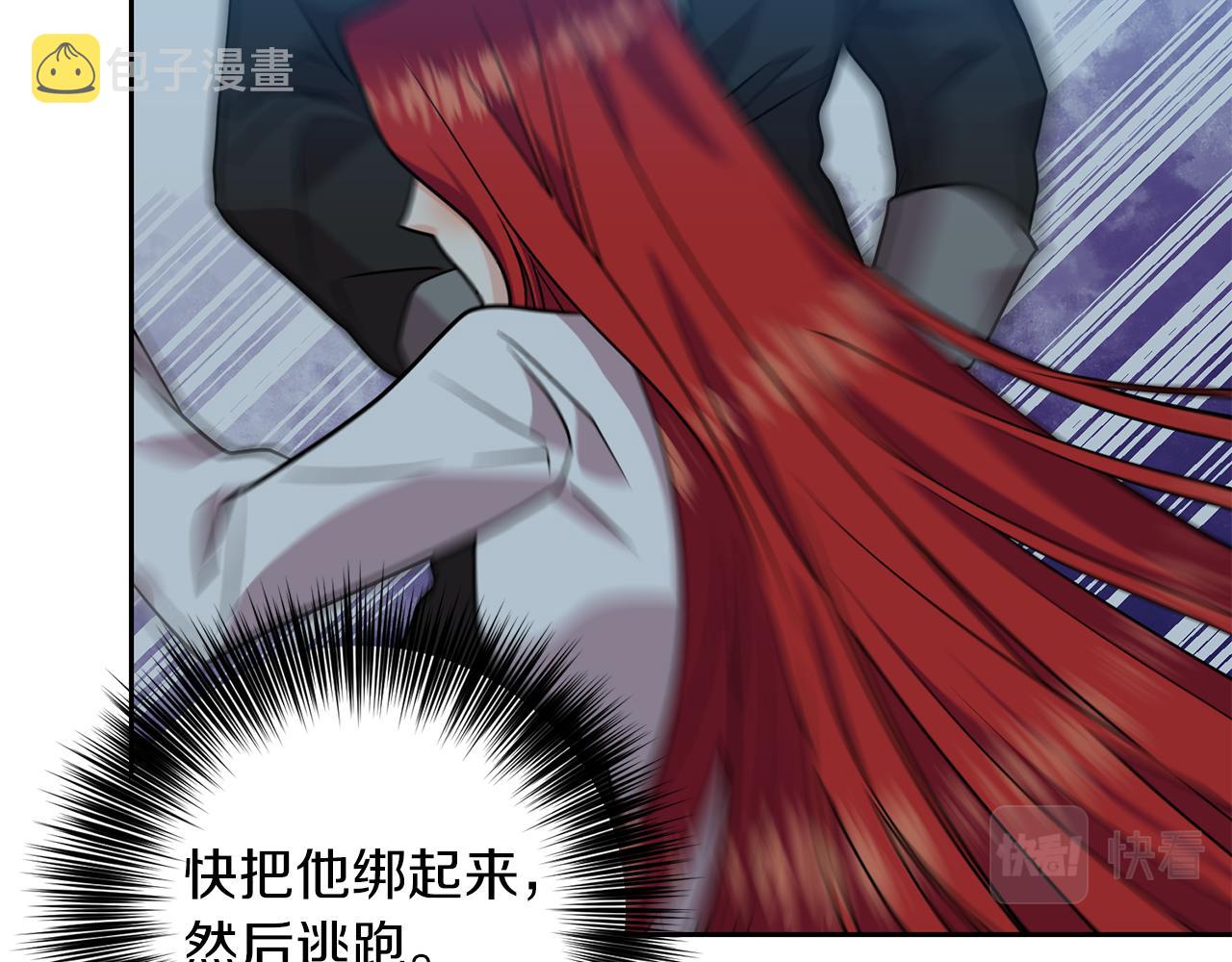第51话 一定会再见的129