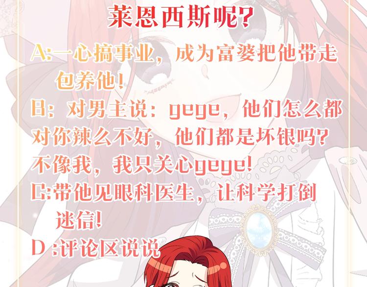第2话 调教皇子计划273