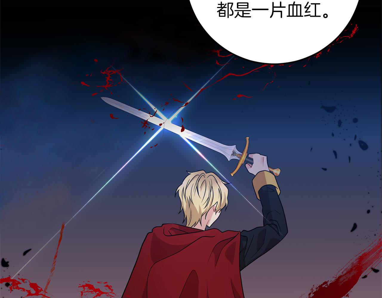 第56话 保护55