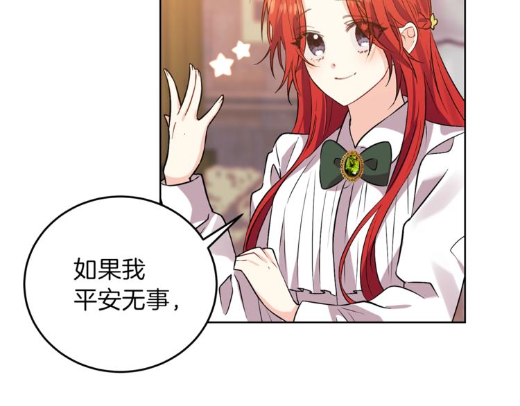 第5话 解锁新颜色94
