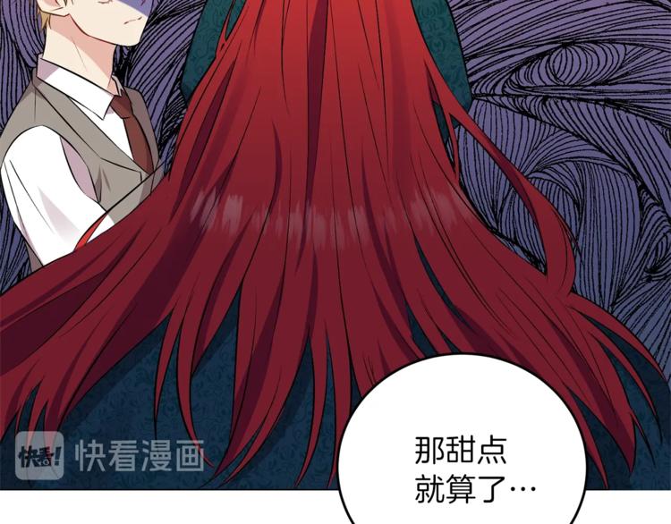 第2话 调教皇子计划189