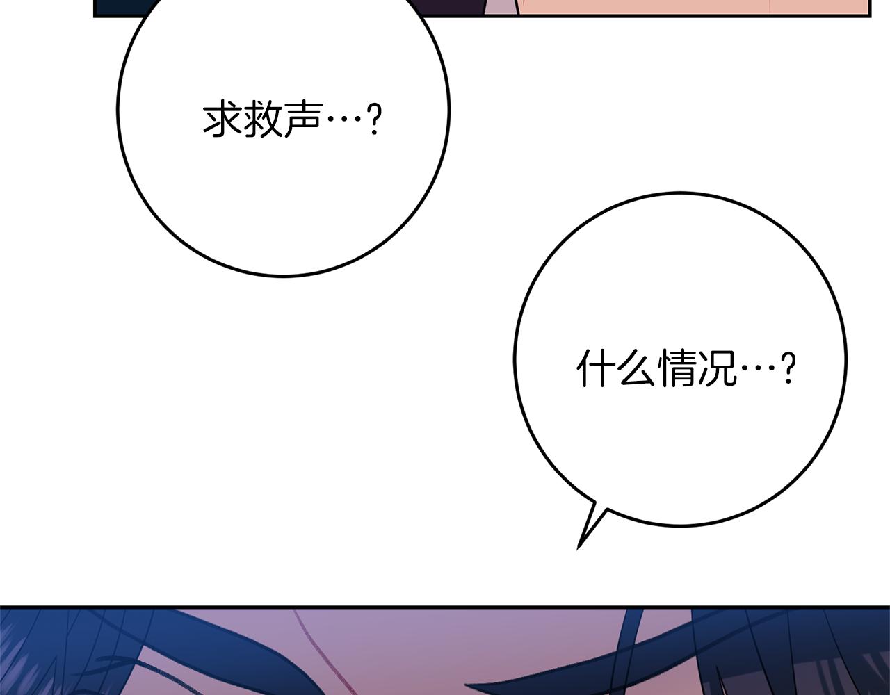 第66话 反击行动92
