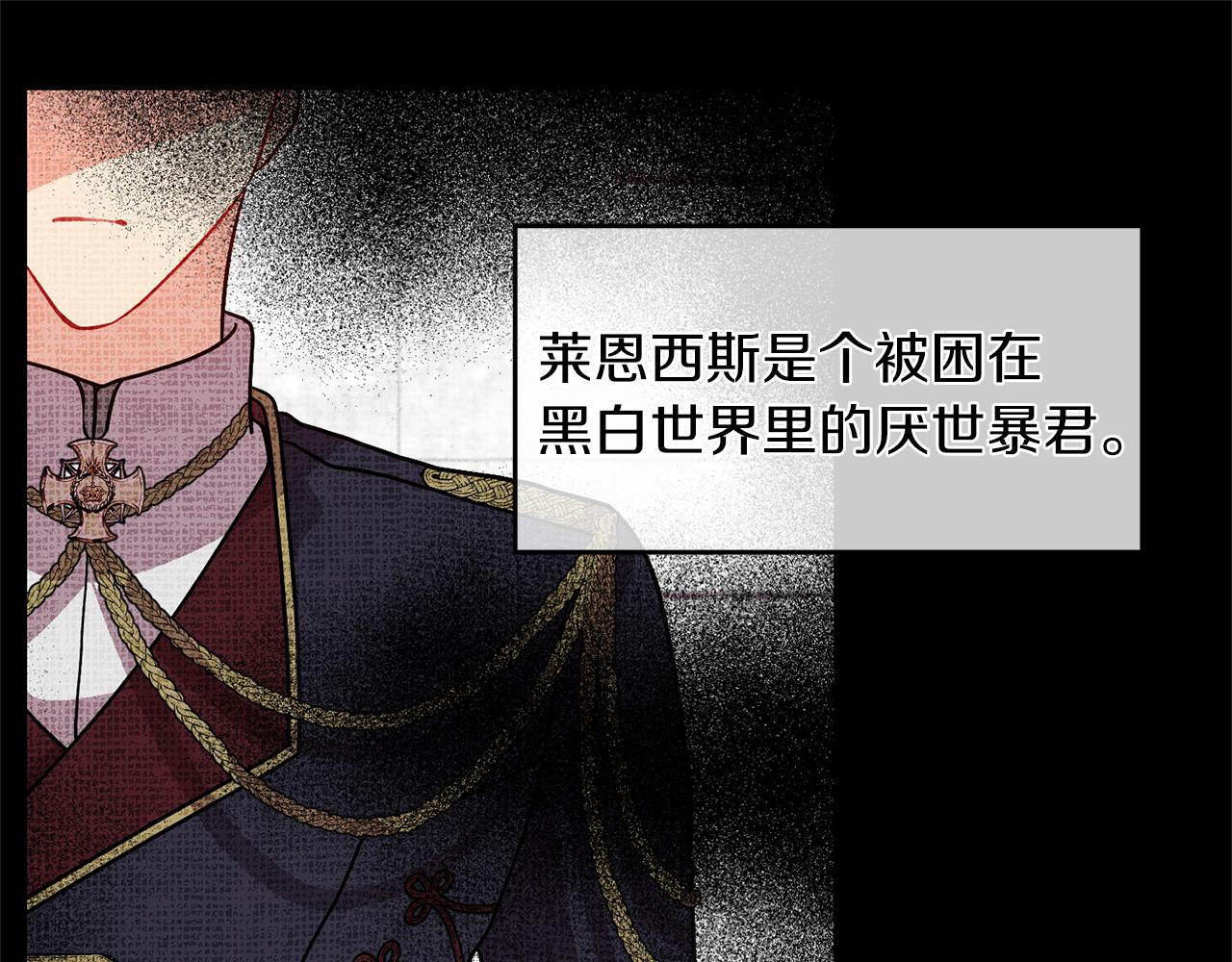 第71话 秀恩爱14