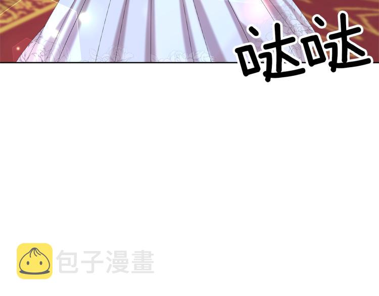 第16话 紫色瞳孔20