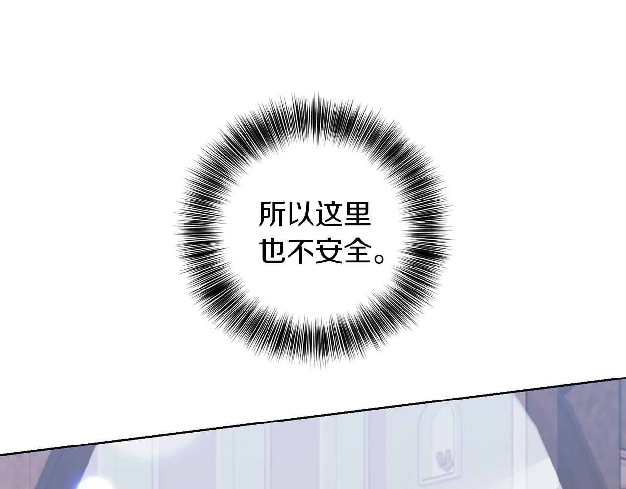 第43话 逃跑的梦想34