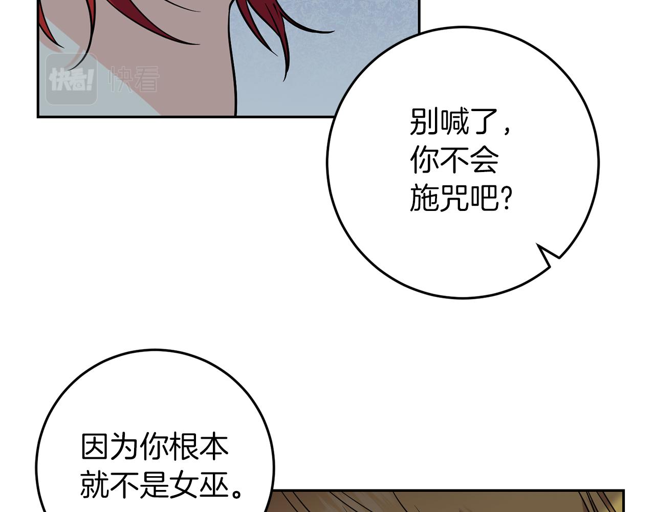 第51话 一定会再见的194