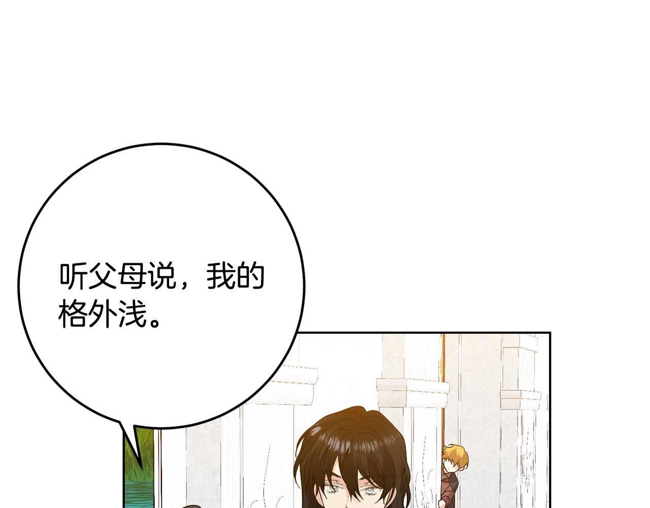 第31话 我喜欢你138