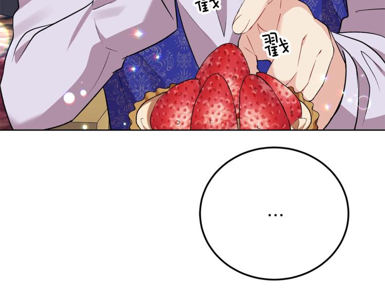 第8话 我找到你了！13