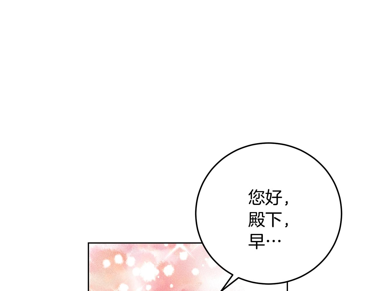 第31话 我喜欢你11