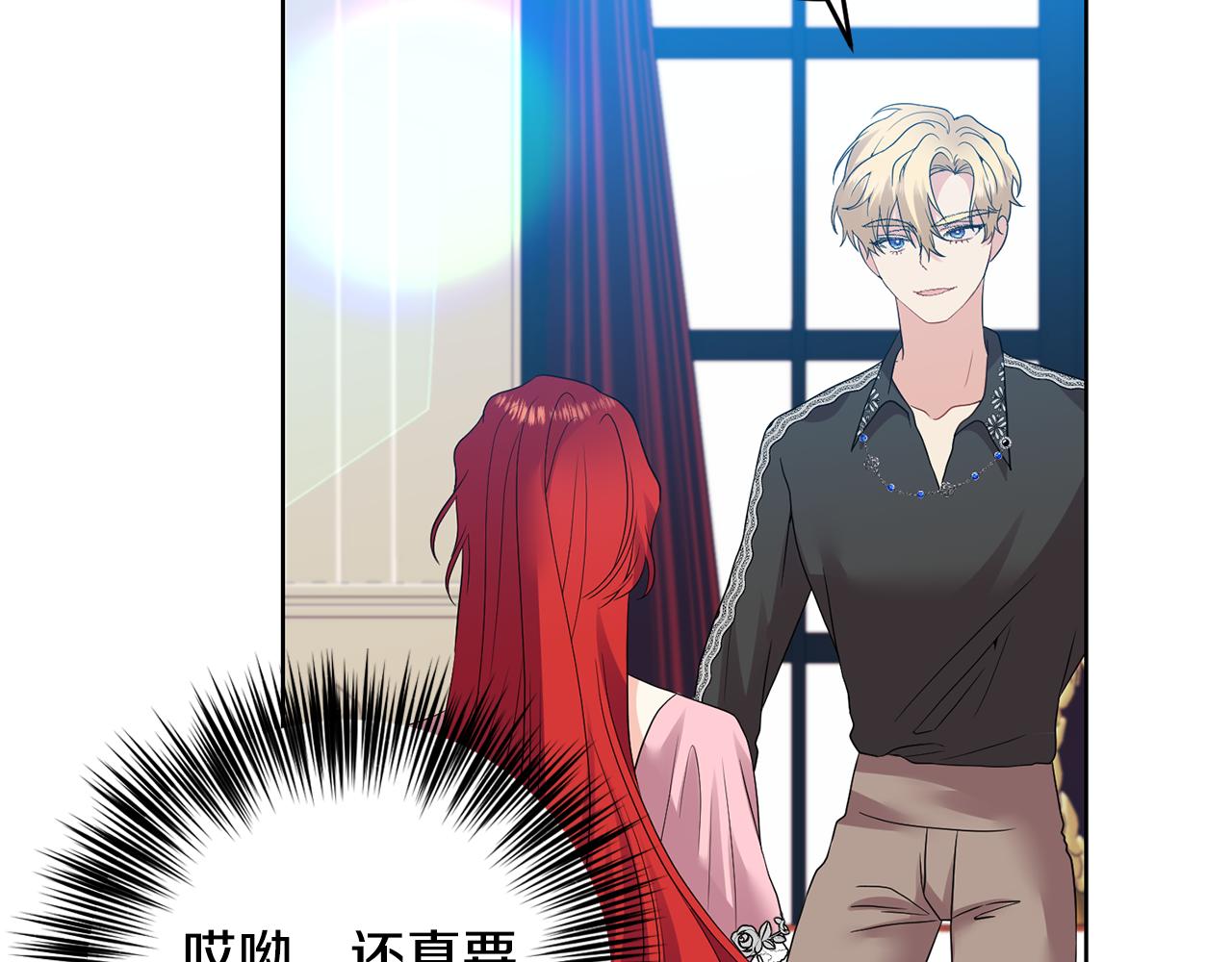 第35话 爱就要尊重70