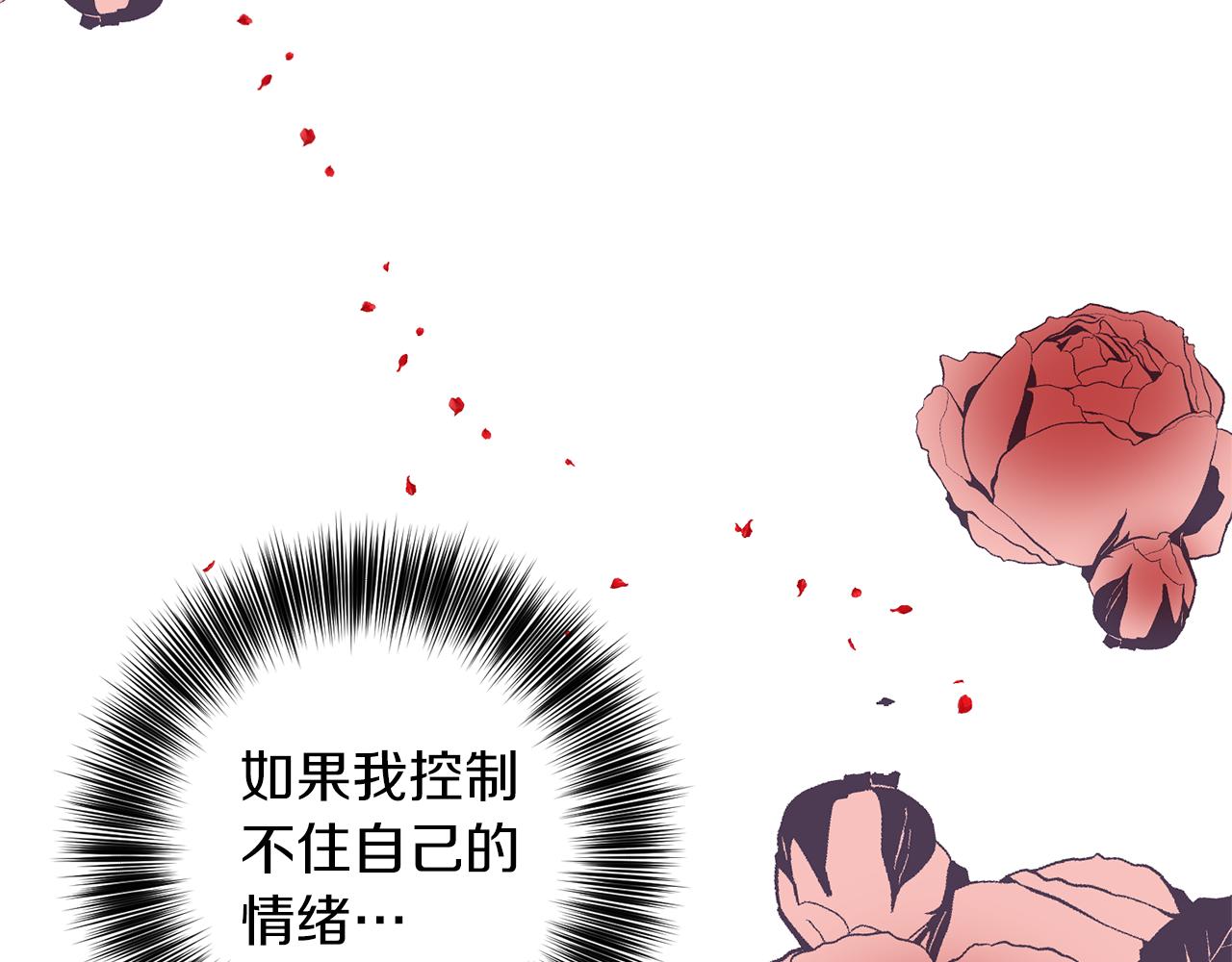 第55话 盯上102
