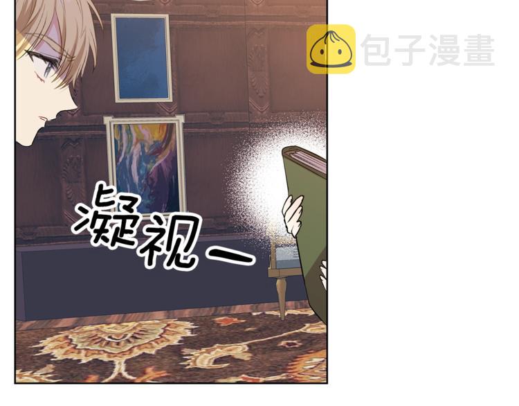 第2话 调教皇子计划207