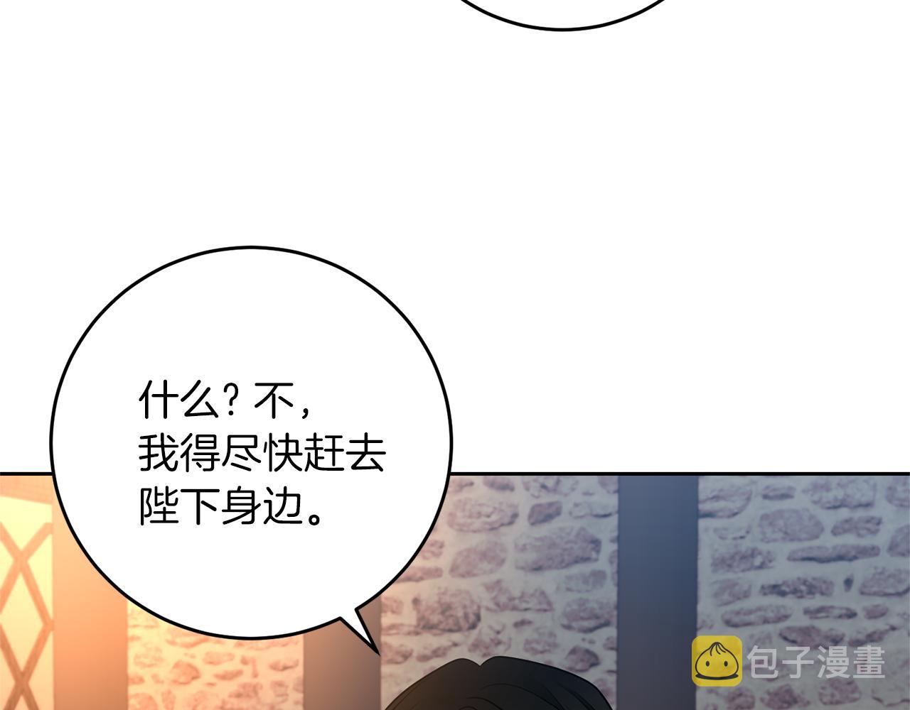 第78话 再度被囚禁77
