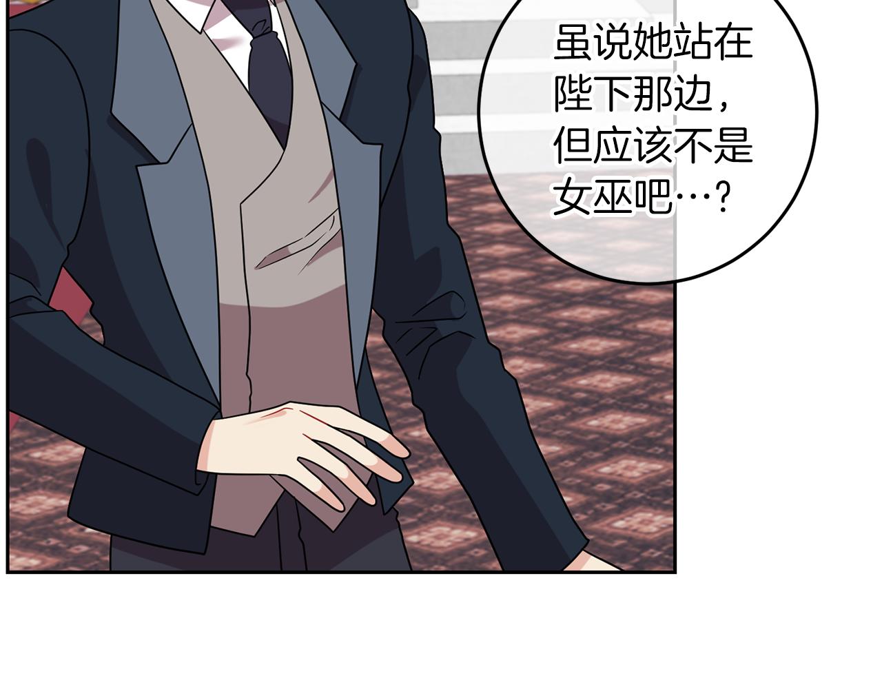第67话 尘封的秘密68