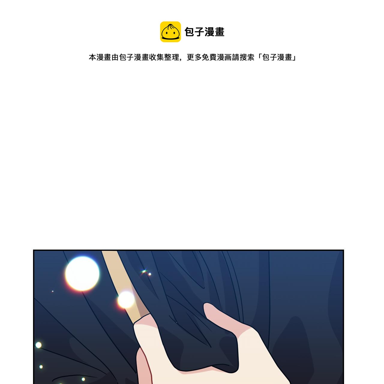 第47话 寻找104