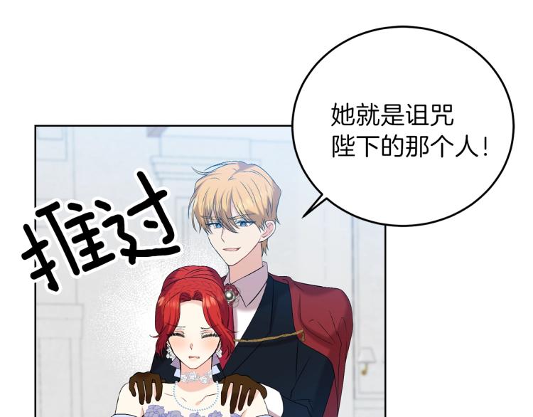 第17话 我不会放过他40