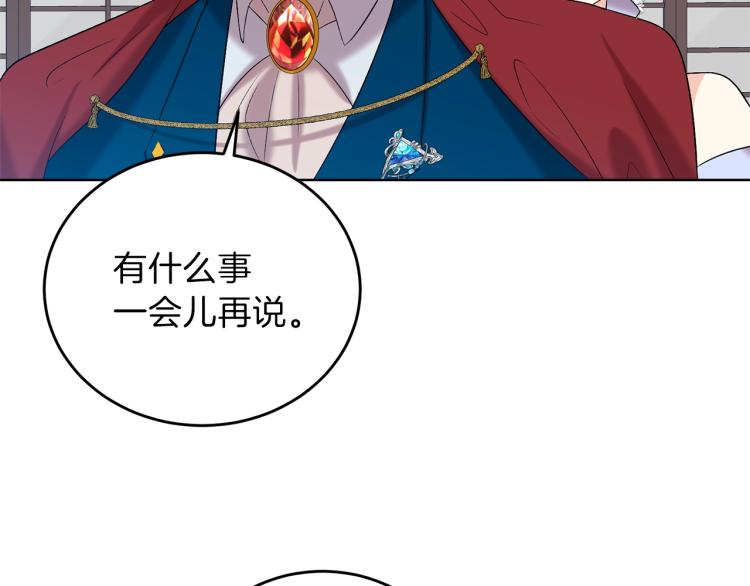 第17话 我不会放过他102