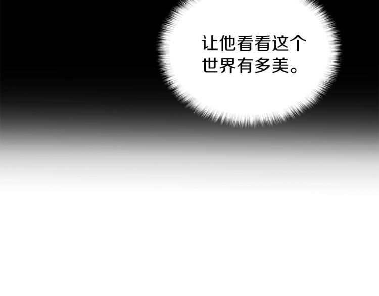 第4话 恋爱的烦恼111