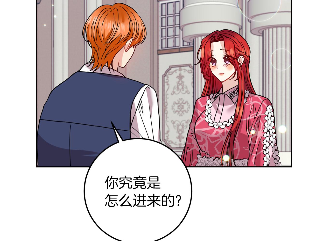 第40话 美少女老师的魅力31