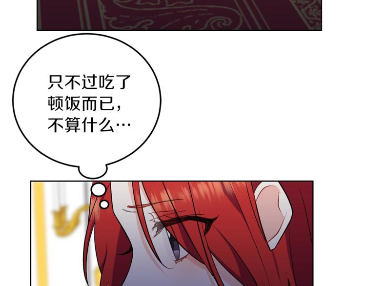 第7话 交流练习146