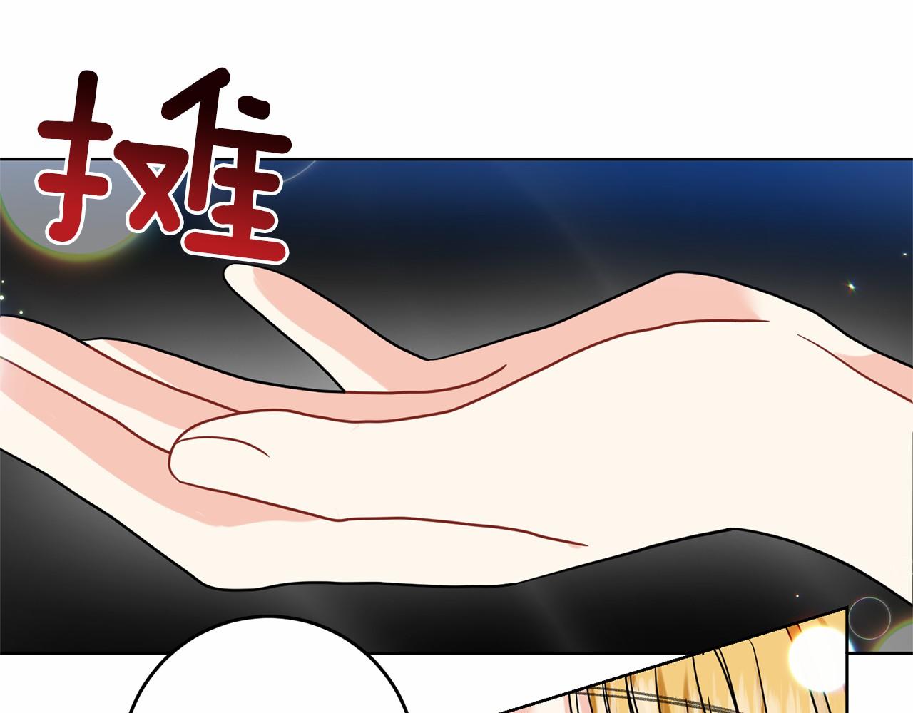 第46话 黑化65