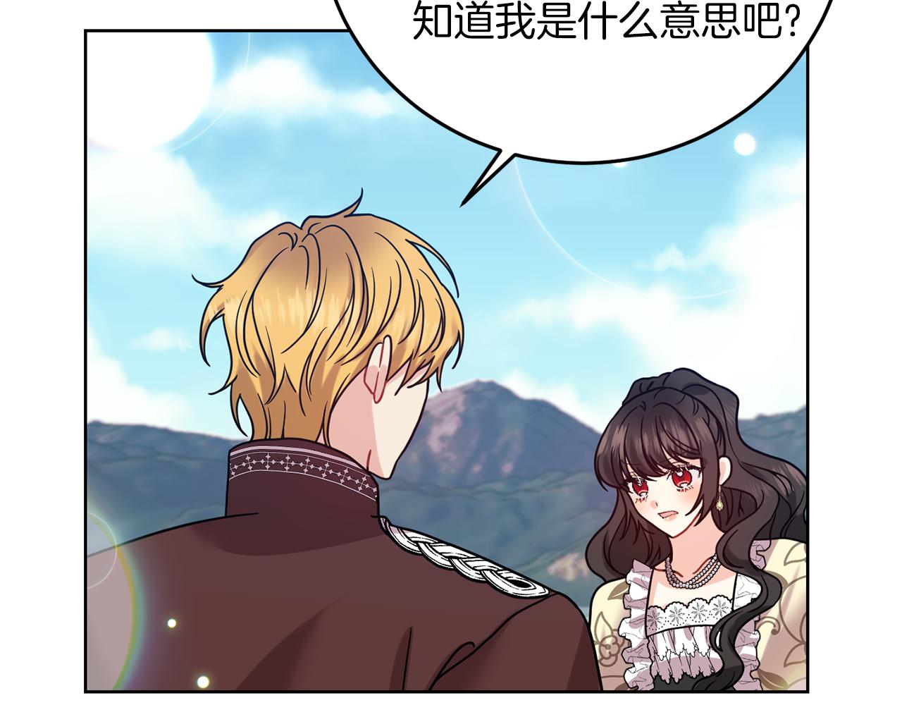 第38话 春心萌动？101