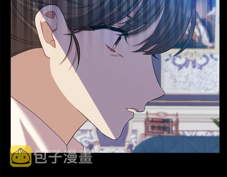 第16话 紫色瞳孔9
