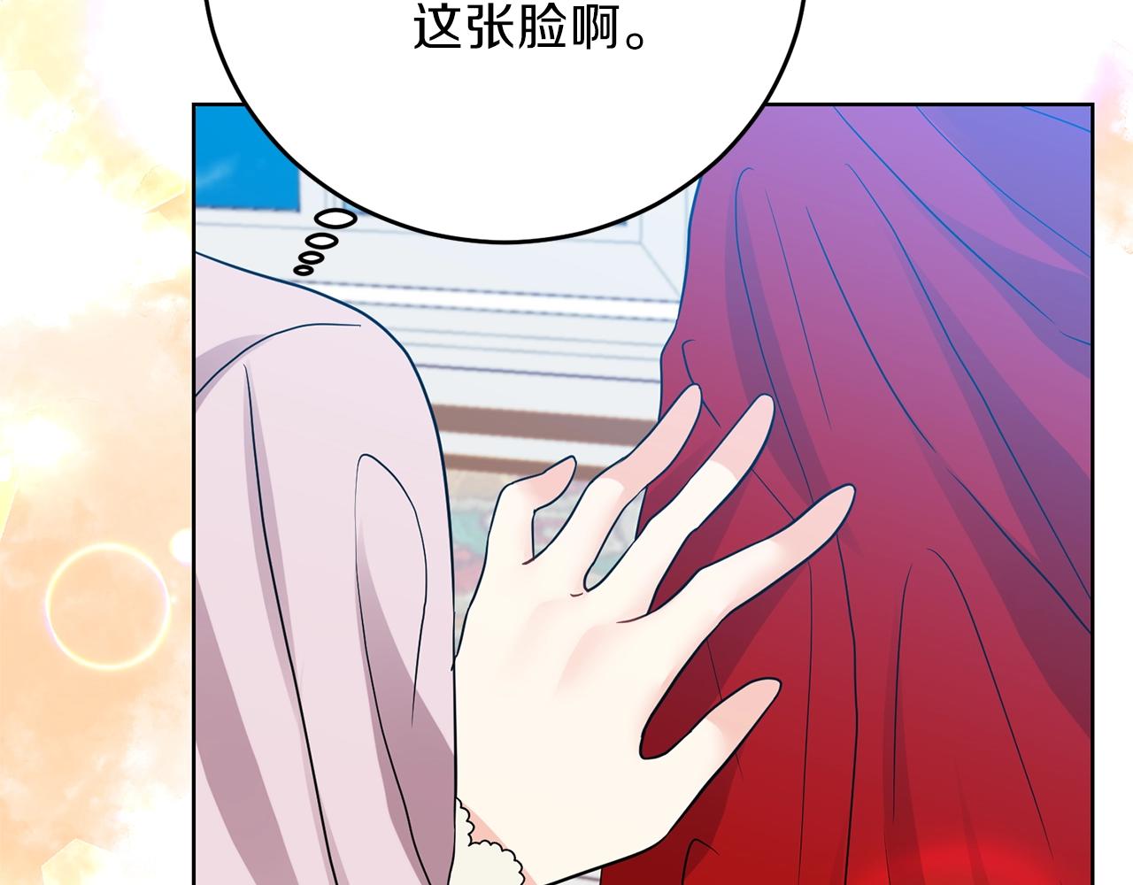 第25话 撒娇117