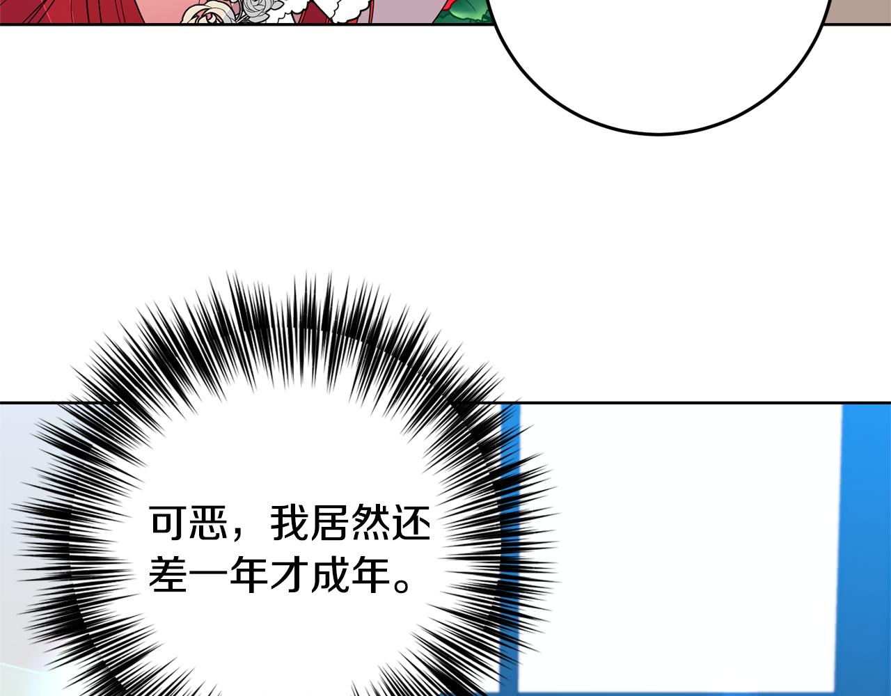 第35话 爱就要尊重45