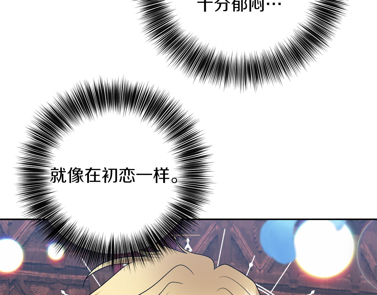 第75话 为皇帝治疗142
