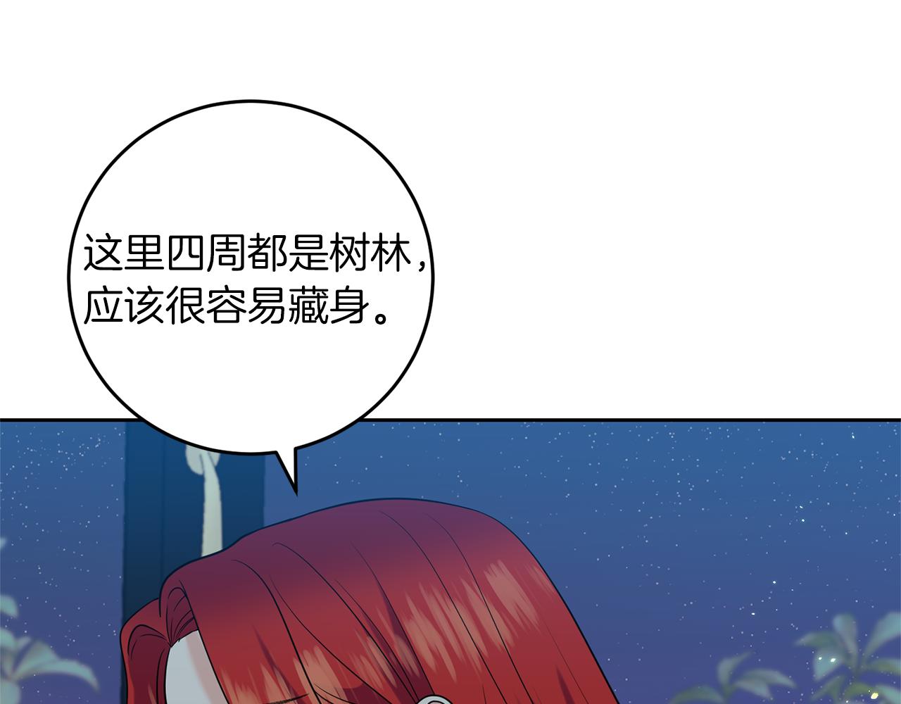 第51话 一定会再见的156