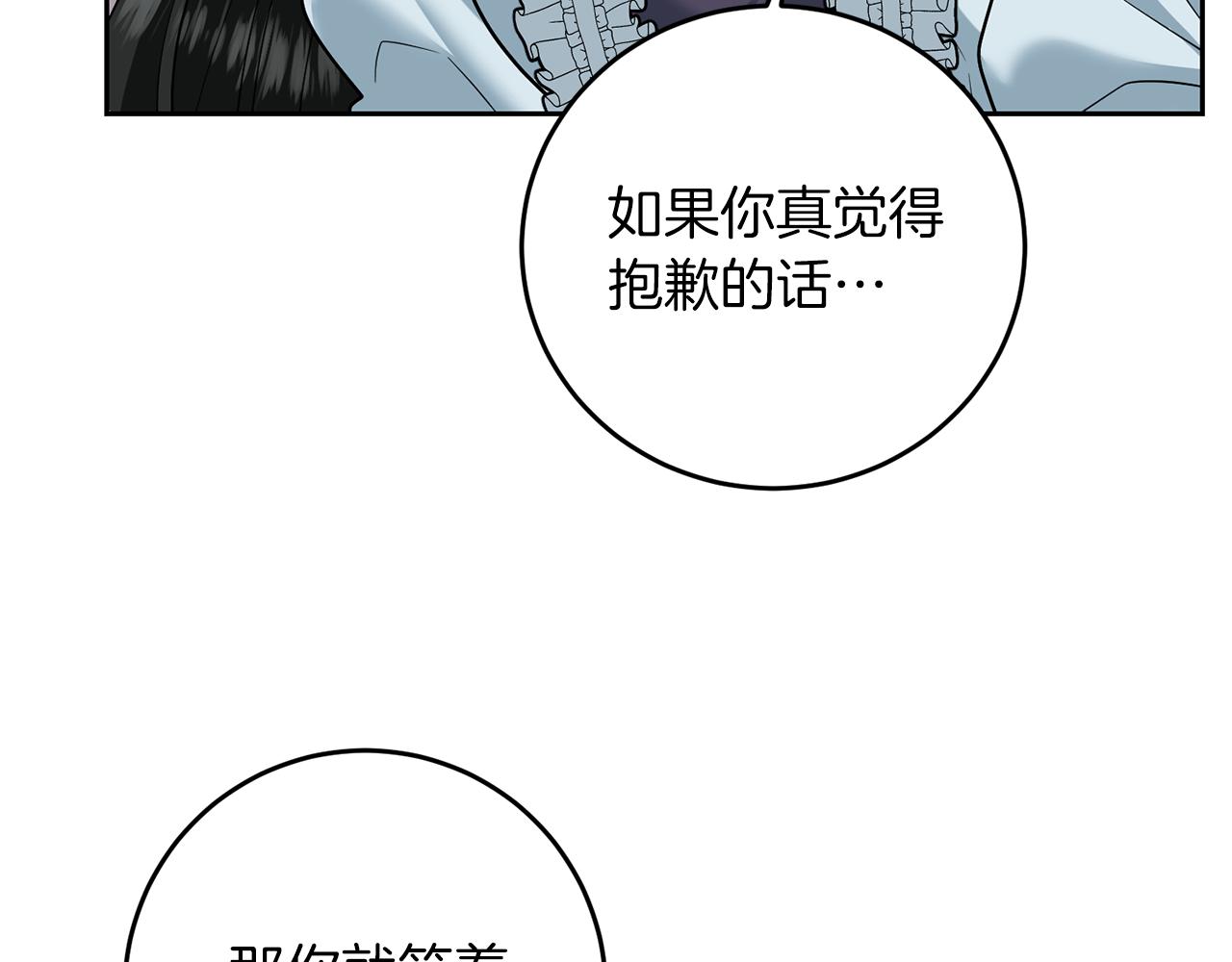 第73话 前世回忆103