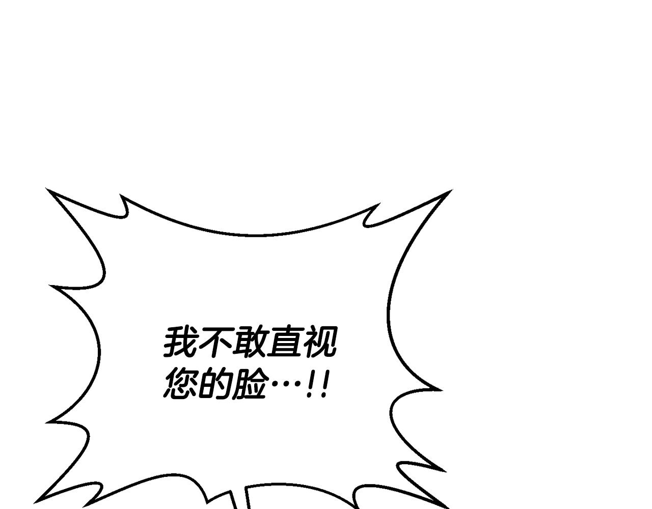 第37话 和亲54