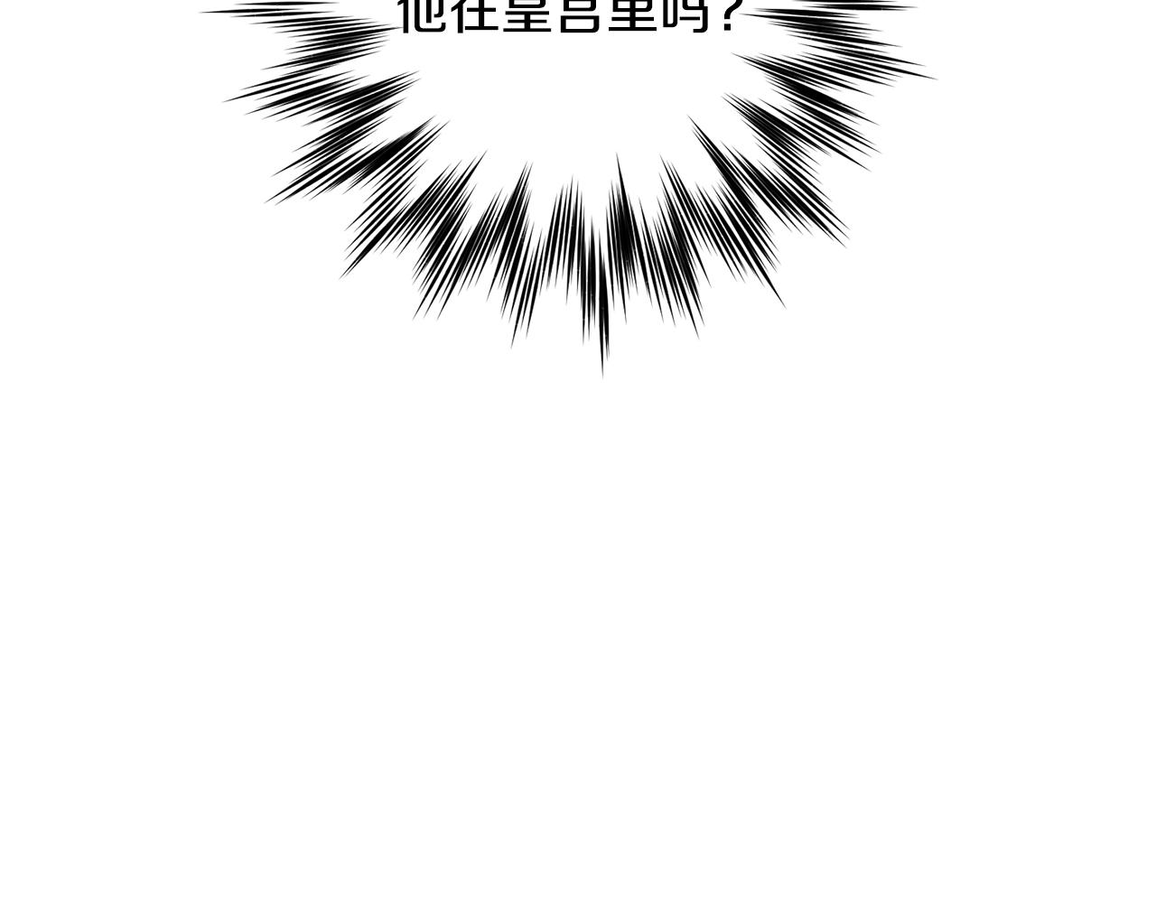 第34话 恋爱秘籍145