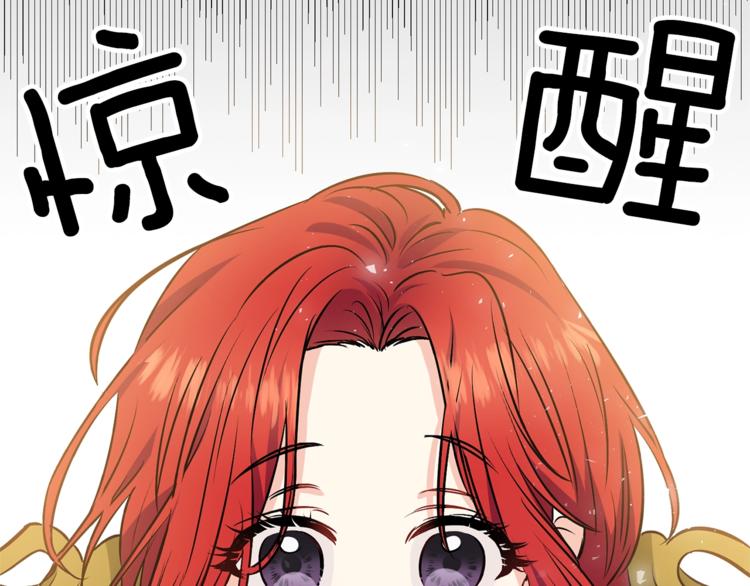 第1话 玫瑰与诅咒183