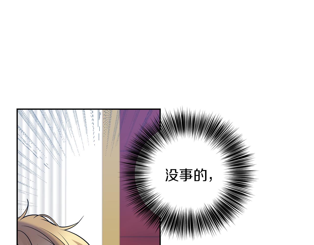 第57话 坦白64