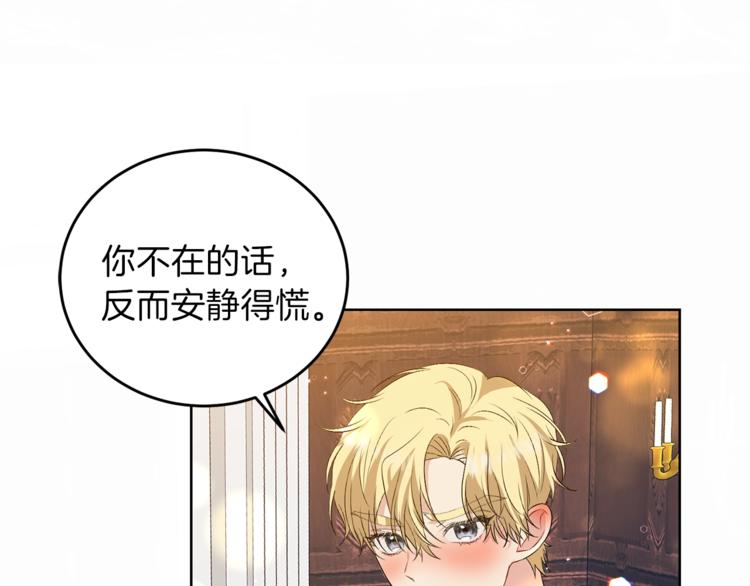 第12话 我教你跳舞105