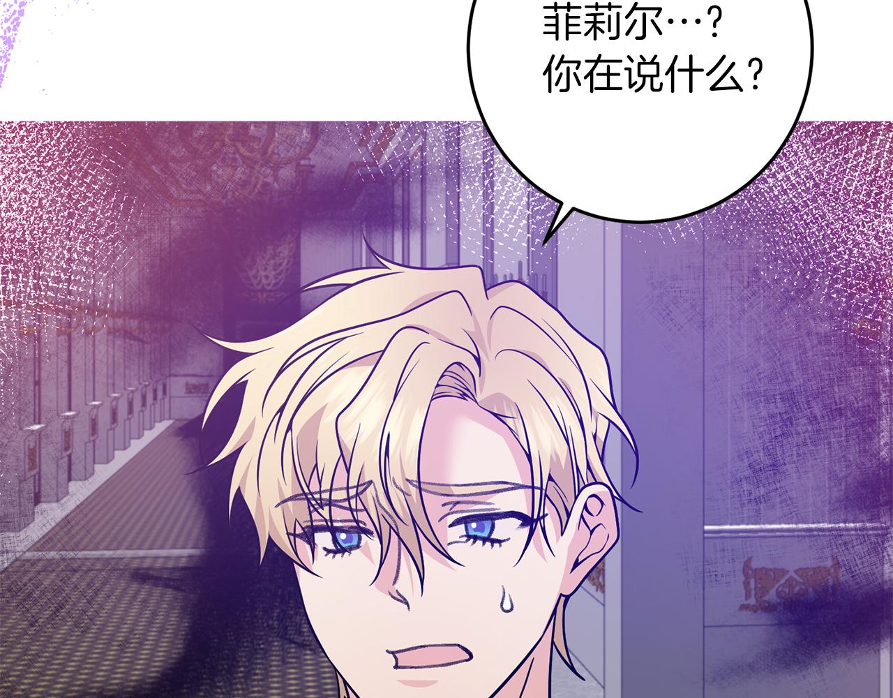 第80话 爱人被操控167