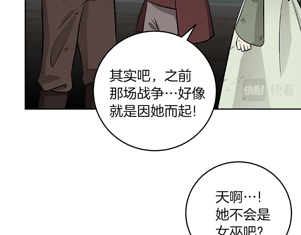 第76话 圣女失踪106