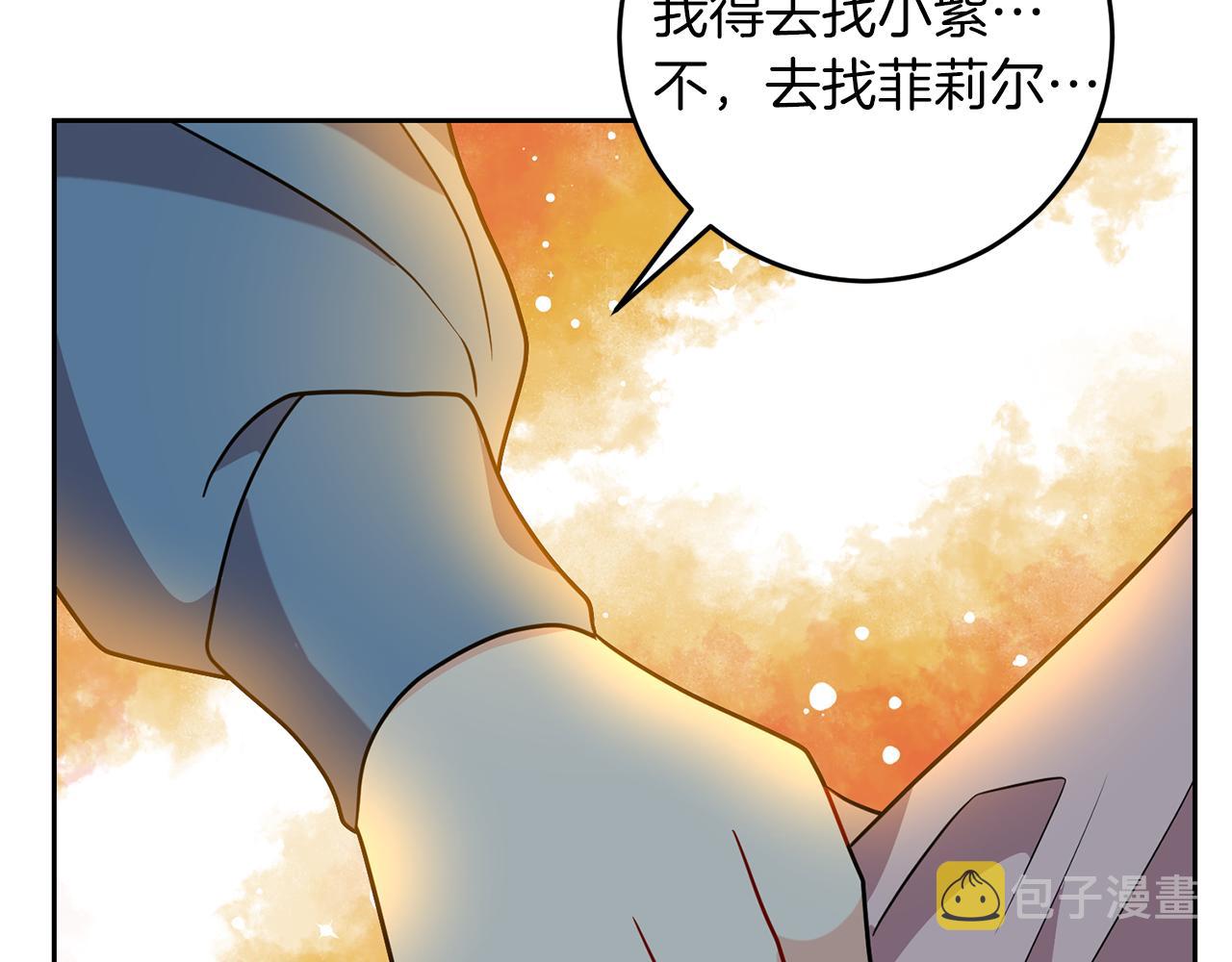 第60话 红发女14